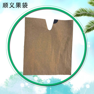 蜜桃纸袋