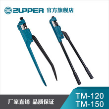 巨力工具卓普机械压接工具TM-120手动压接钳TM-150点压式压线钳