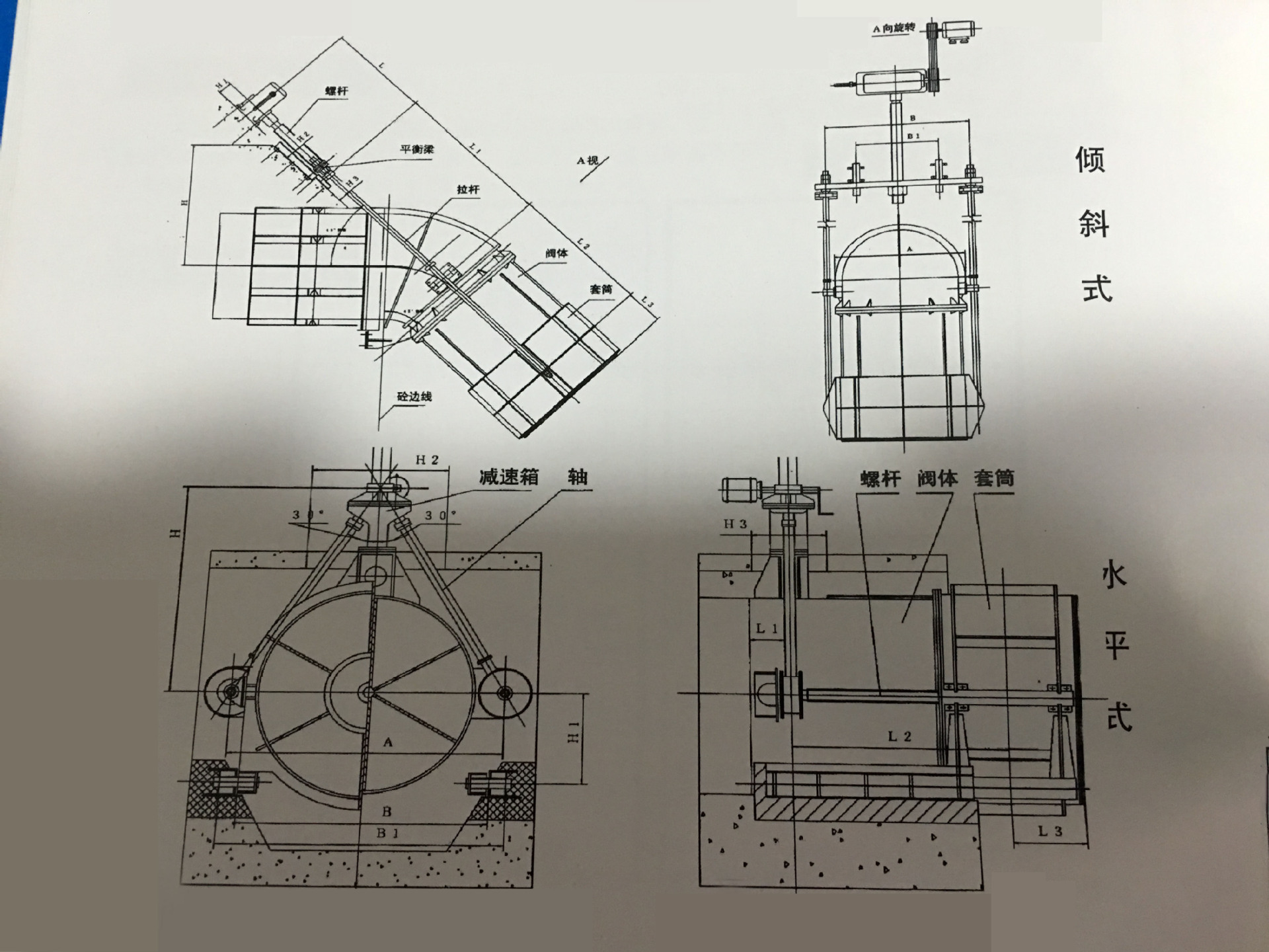 锥阀结构图图片