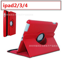 适用苹果new ipad3保护套iPad4皮套荔枝纹360度支架ipad2旋转壳