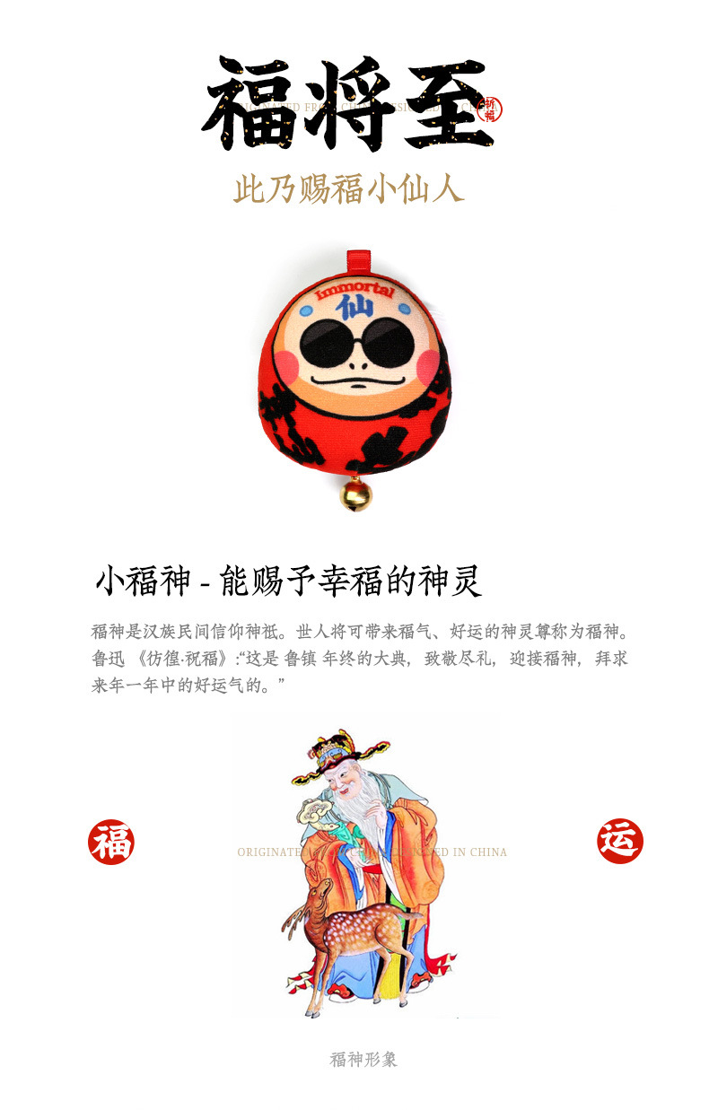 问童子创意香包挂件挂饰提神香袋香包 包包挂饰车用香薰可爱挂件