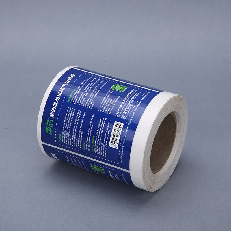 润滑油油瓶标签贴纸机油汽油等瓶装不干胶标签制作标签印刷logo