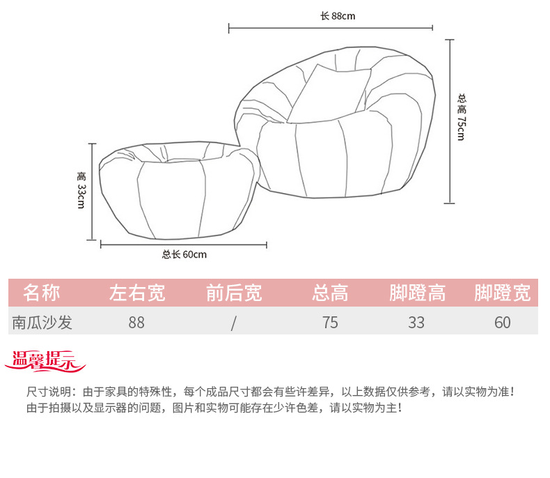 创意懒人沙发 时尚布艺单人南瓜沙发 厂家直销优质南瓜沙发