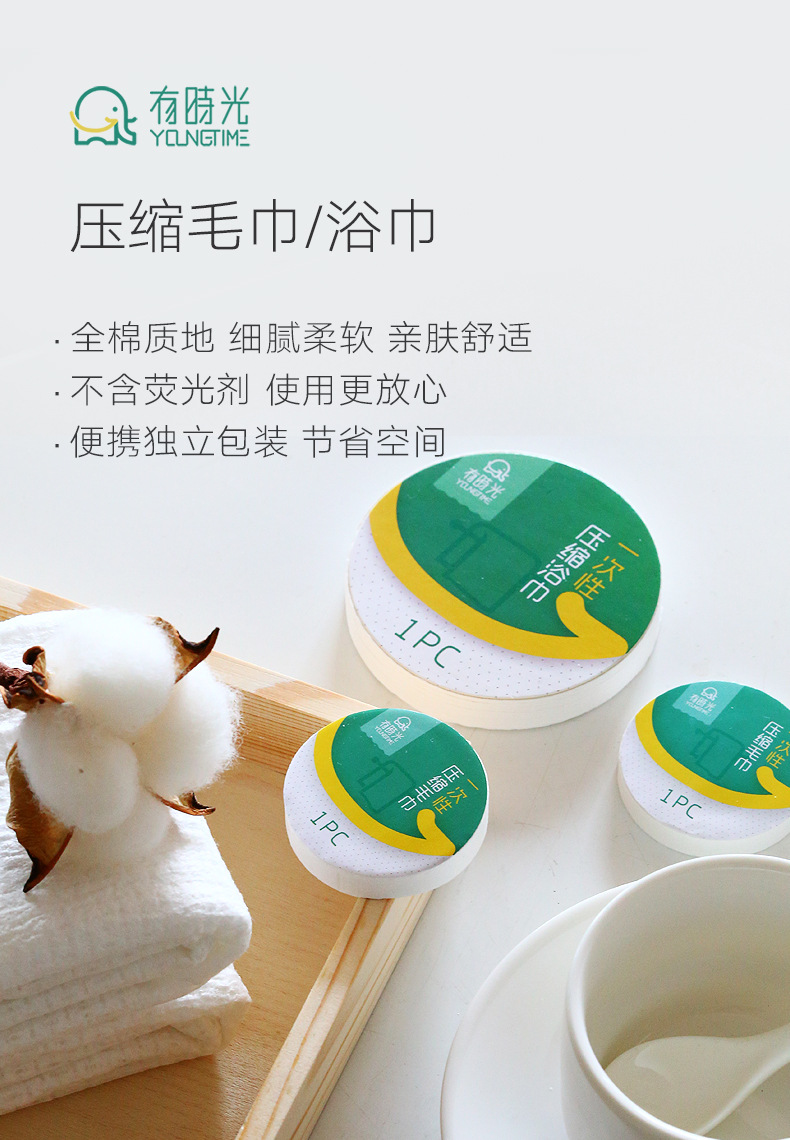 youngtime旅行酒店一次性压缩毛巾粒大号纯棉加厚型便携宾馆洗脸