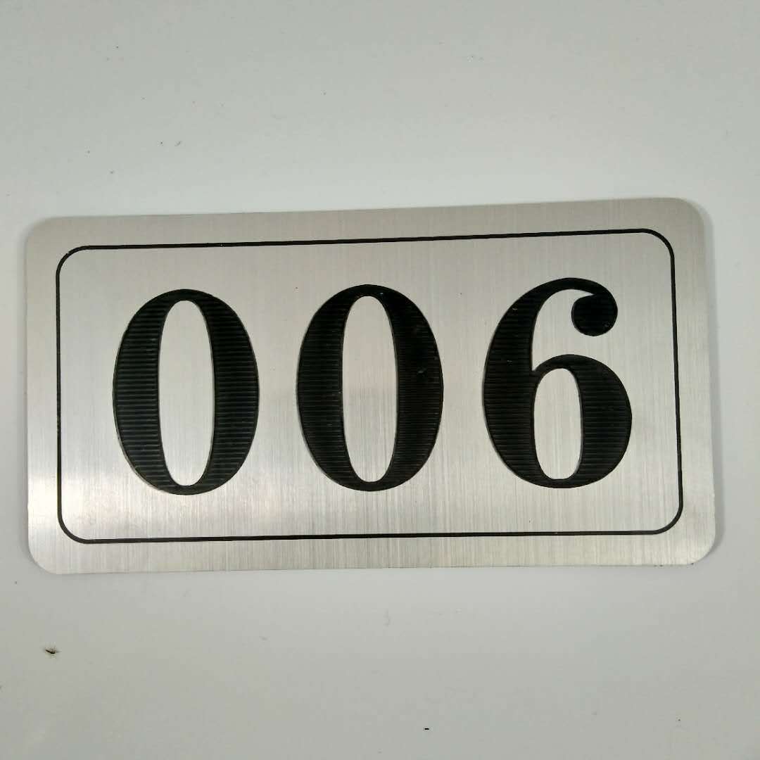 供应双色板标牌双色板雕刻标志牌 可按客户要求定制加工双色板-阿里巴