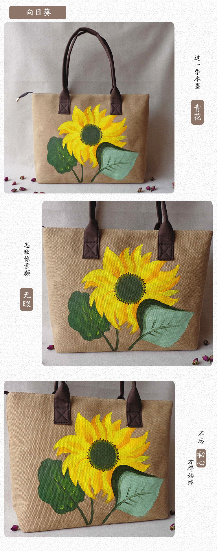 新款韩版特色女士大包亚麻布手绘棉麻布艺手提包单肩包民族风包袋