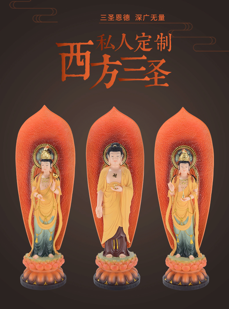 西方三圣佛像 厂家直销树脂彩绘电镀佛像 观音菩萨三尊摆件批发