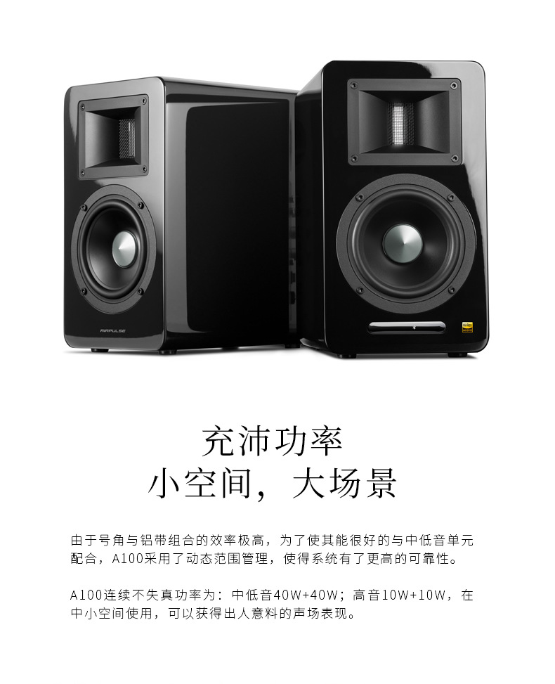 edifier漫步者 a100 电视音响 音箱一件代发 拍下改价 欢迎咨询