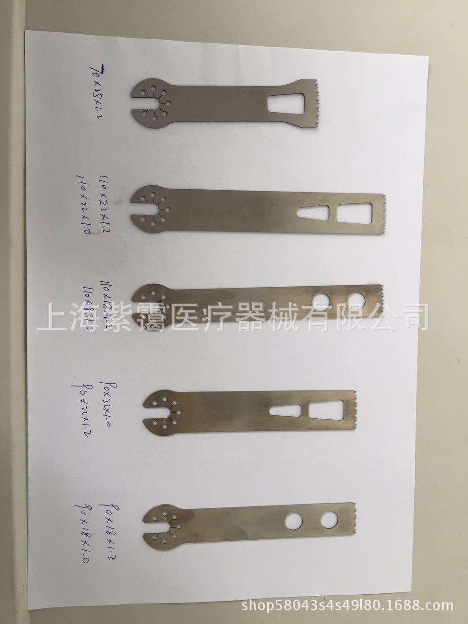 2018紫霭骨科医用摆锯品质保障,诚信服务