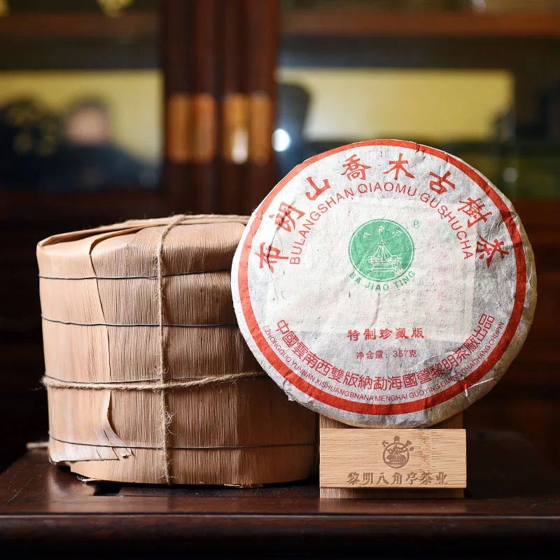 一手货源普洱黎明八角亭2006年357g布朗山乔木古树茶特制珍藏现货