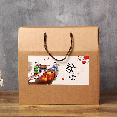 厂家直销 礼品盒字 粉条包装箱纸盒 粉丝包装盒礼盒 手提盒子