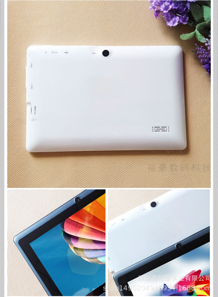 7寸平板电脑全志a33核心板wifi上网q88安卓1 8g蓝牙免费定制-阿里巴巴