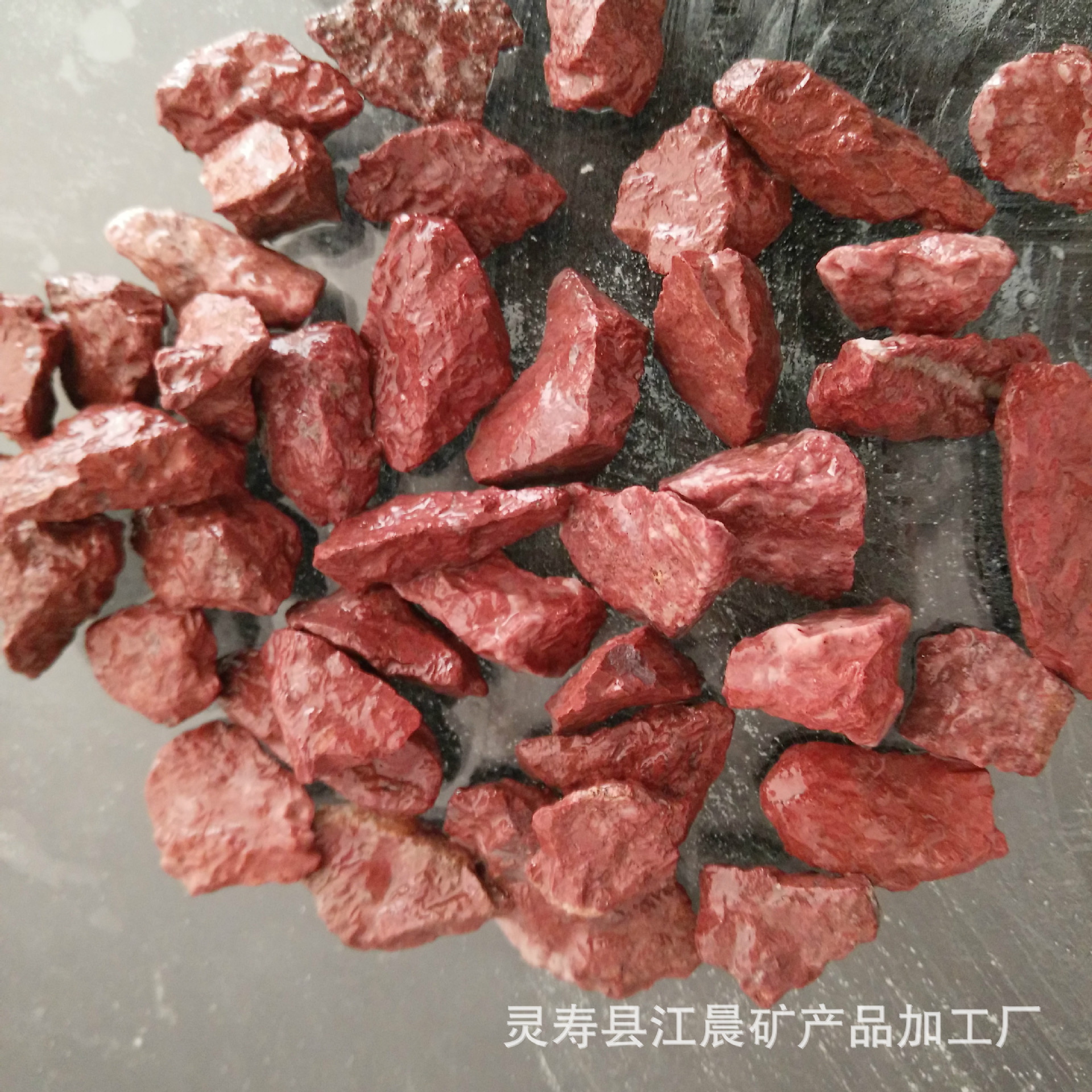红色水磨石石子 红色水洗石 红色洗米石 红色水刷石