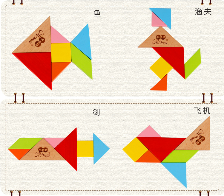 木质早教益智彩色七巧板 经典脑力开发玩具 儿童学习玩具厂家批发