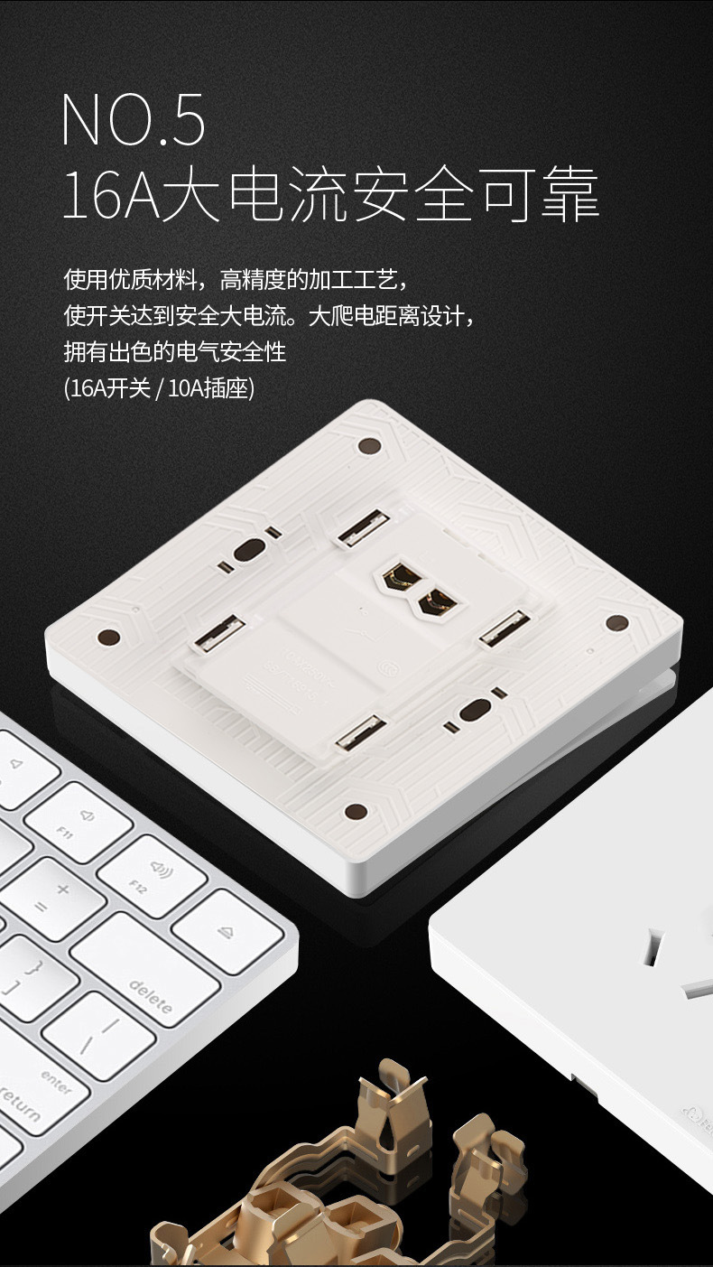 国际电工开关插座86k1黑色系列