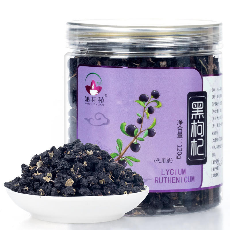 加工定制 产地货源青海黑果枸杞罐装免洗散装中果代用茶黑枸杞