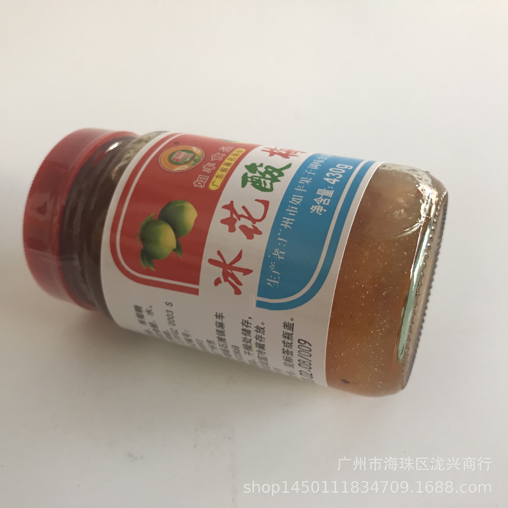 如丰冰花酸梅酱4