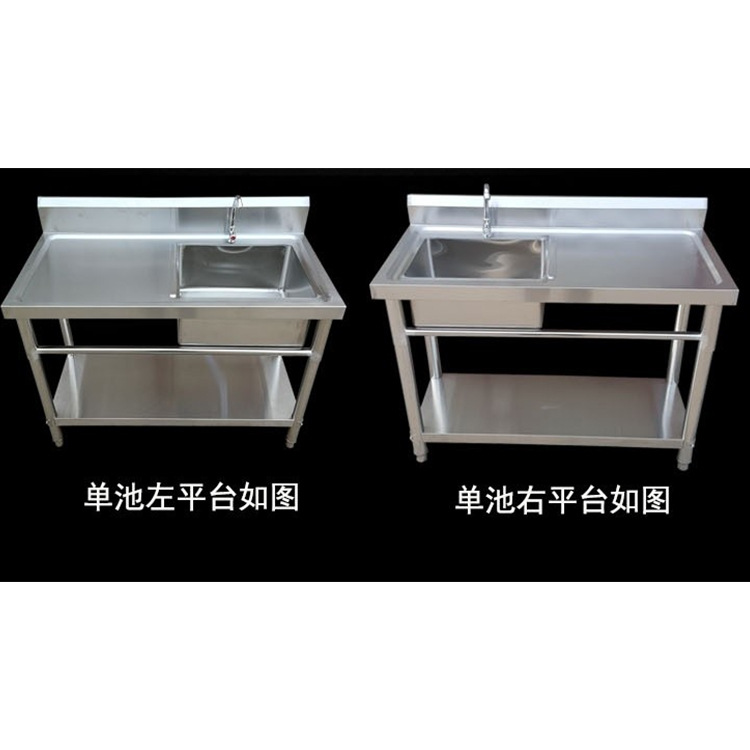 不锈钢单星盆台 厂家直销水槽工作台,不锈钢水池,星盆台