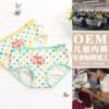 Kids Underwear Girls Briefs Children's underwear Small machining OEM Custom OEM ODM Kids Underwear Girls Briefs Children's underwear Small machining OEM Custom OEM ODM