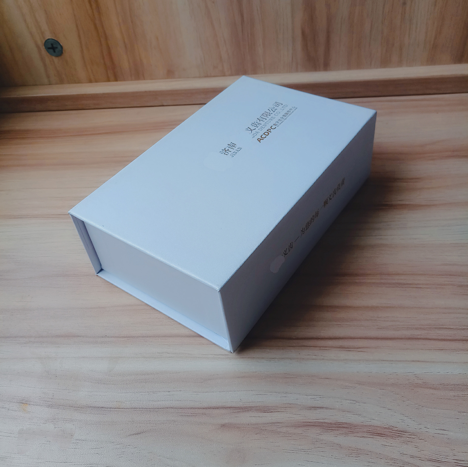 义齿包装盒假牙盒义齿礼盒高档义齿包装盒瓷贝健威兰德义齿包装盒