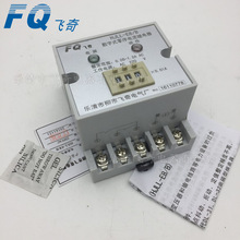 继电器电流_小型继电器电流_零序电流继电器