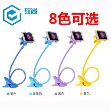 懒人支架桌面平板支架手机通用款床上看片神器新款2带支架