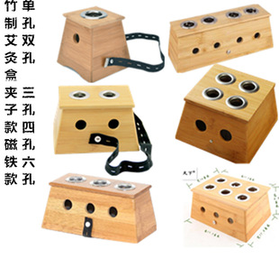 三孔艾灸盒图片_三孔艾灸盒图片大全 - 阿里巴巴海量