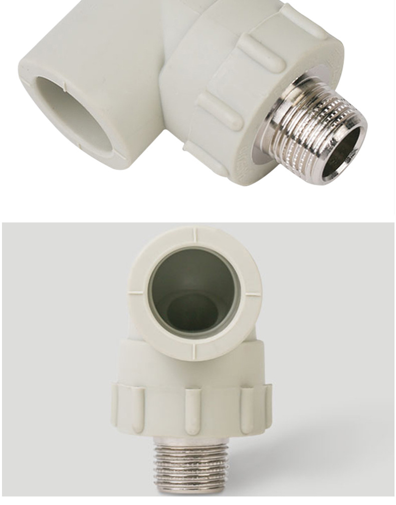 公元ppr水管外丝弯头加厚热水器管道配件灰色外牙管件