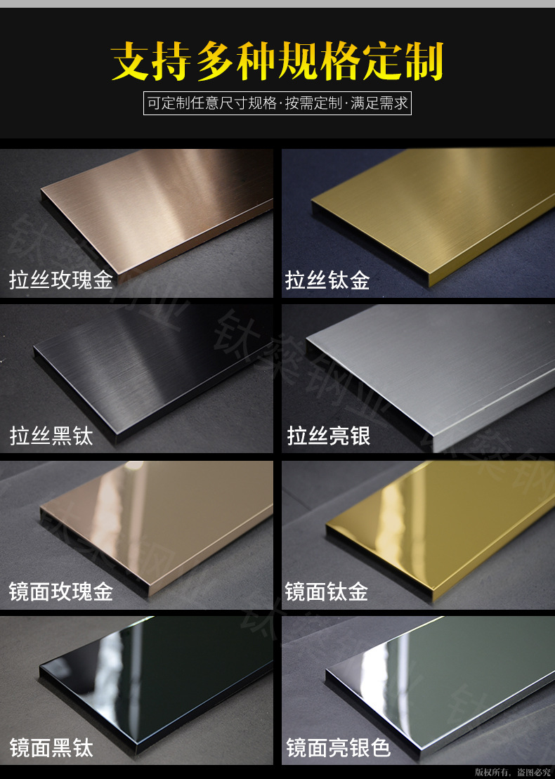 银白踢脚线金属装饰条橱柜踢脚线不锈钢线条不锈钢批发u型槽钢