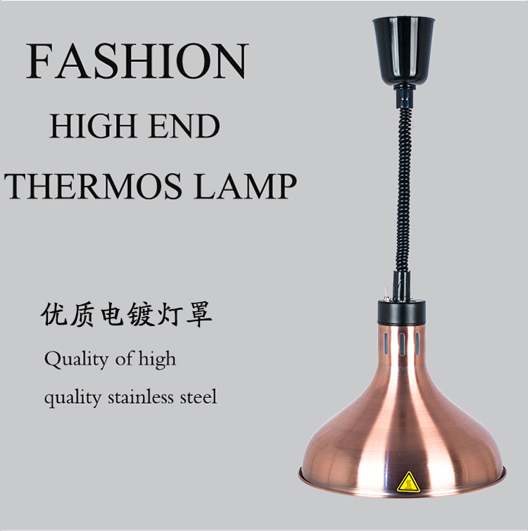 伸缩吊灯单头保温灯自助餐升降食物保温灯食品披萨暖食灯a034