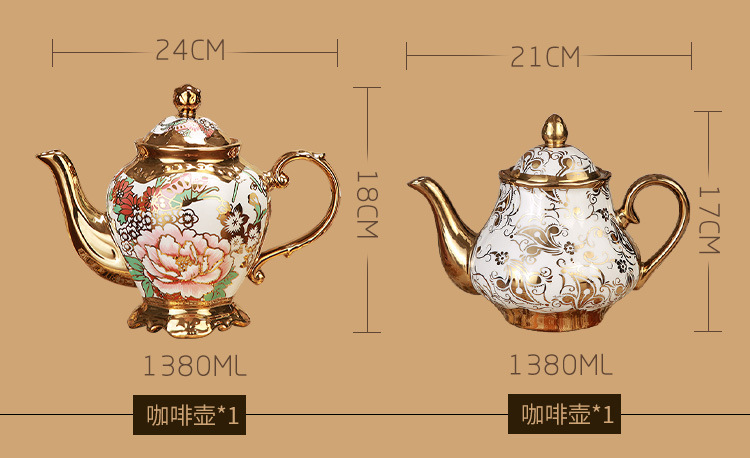 14件欧式茶具陶瓷咖啡具骨瓷咖啡杯套装英式整套家用下午花茶杯具