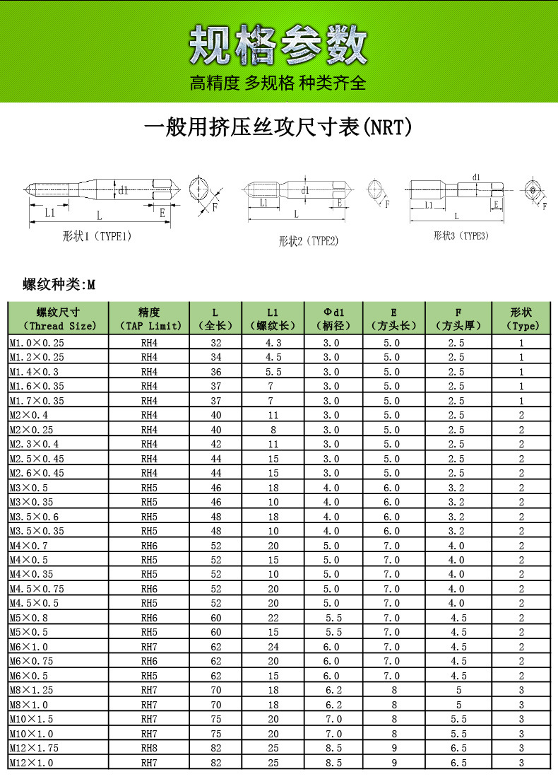 合金挤压丝锥丝攻m3m4m5m6m8m10合金丝攻高硬度丝锥批发