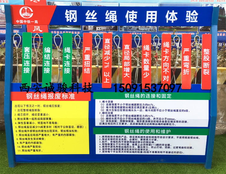 吊索吊具钢丝绳使用安全体验区吊装体验馆生产厂家价格vr体验馆