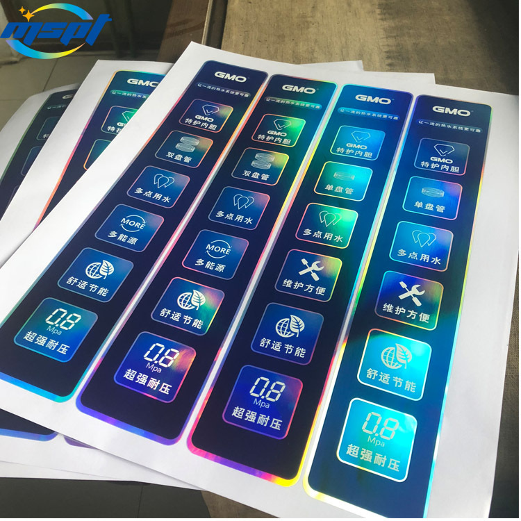 水箱镭射不干胶标贴反光pet彩色家电贴纸热泵箱体抗紫外线贴花