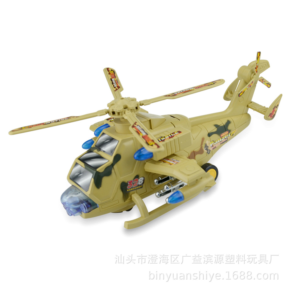 电动万向自动变形战斗直升飞机