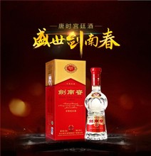 厂家定 各种酒盒啤酒瓶套红酒盒定 做红酒杯包装盒白酒盒葡萄酒盒