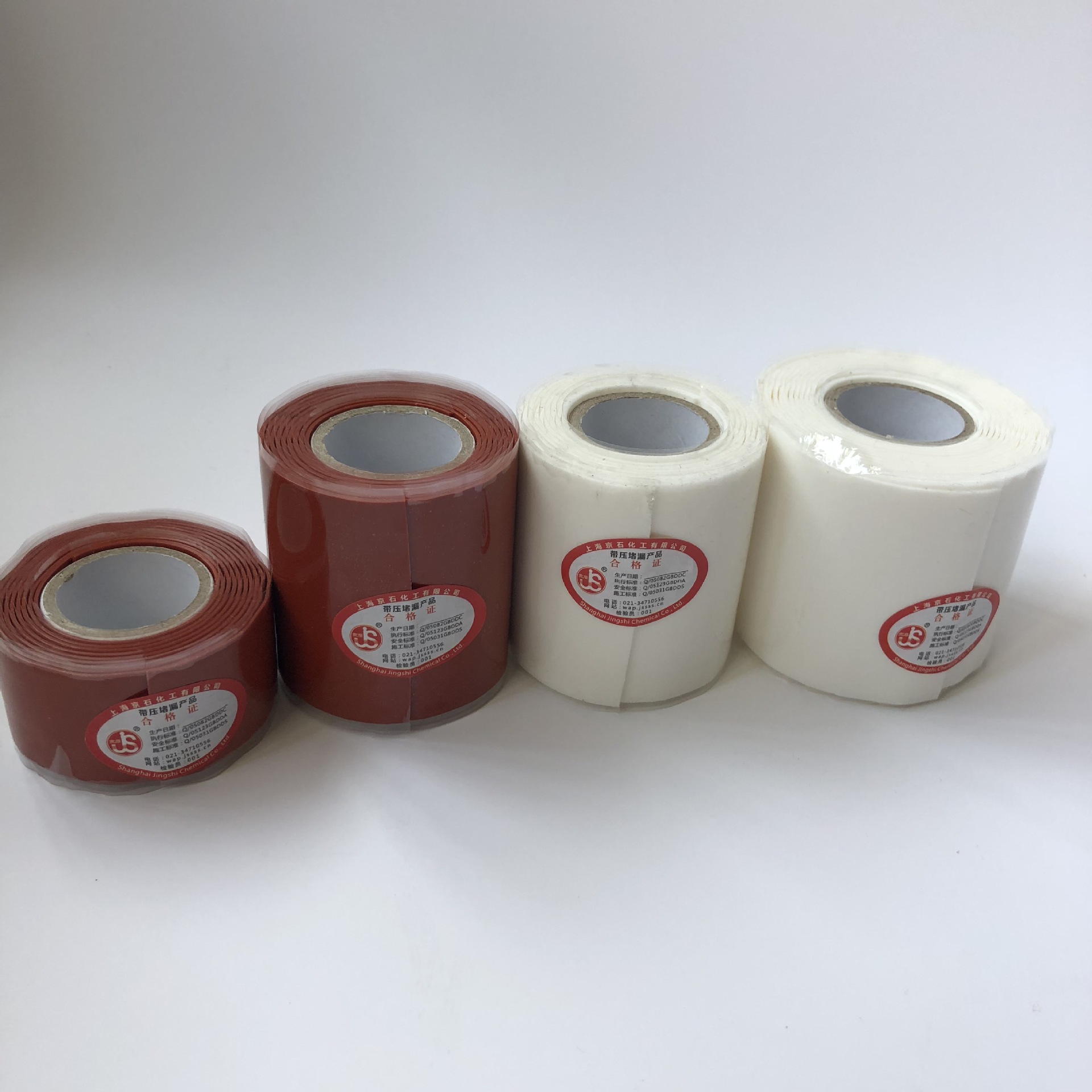 厂家直销 水管堵漏胶带 下水管道 ppr管铁管 防水堵漏带 密封胶带