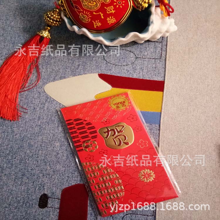 Factory Wholesale Universal New Year Return Gift Red Pocket for Lucky Money Mini Creative Personalized Fu Character Big Ji He Li Is Seal