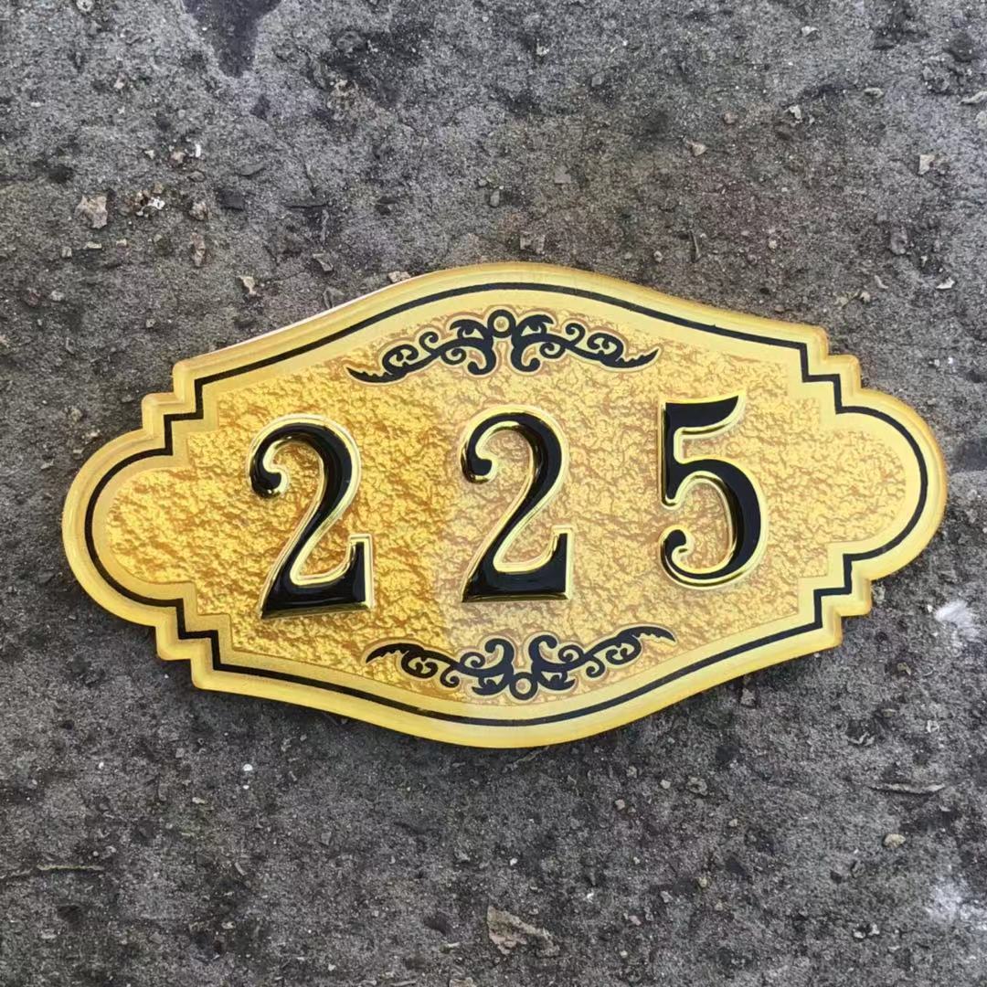 厂家定制亚克力门牌 酒店宾馆包厢数字号码牌 欧式门牌号浮雕门牌