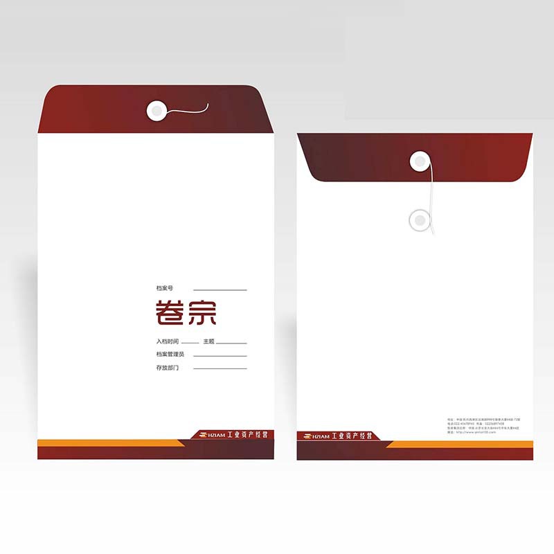 档案袋定制 文件袋 办公文日用纸品 印刷 黄白牛皮纸设计订做