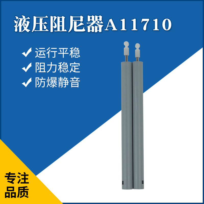 厂家直销阻尼器移门抽屉专用阻尼器阻尼器缓冲免费供样