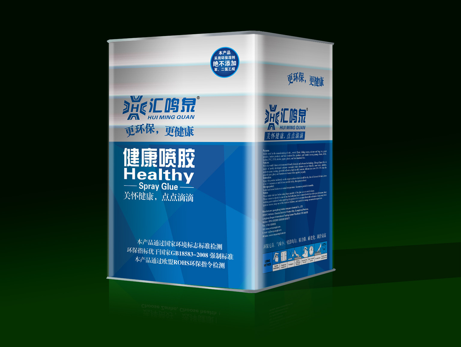 涂料桶包装设计,化工桶包装设计,铁桶包装设计,方桶包装设计