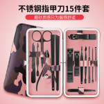现货修剪指甲套装美甲15件套不锈钢指甲刀修脚工具甲沟钳耳勺套装