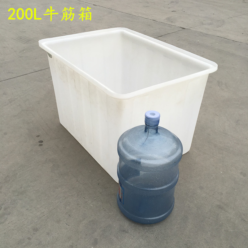 200l养殖活鱼箱水产养殖塑胶桶装鱼塑料桶长方形螃蟹桶牛筋桶