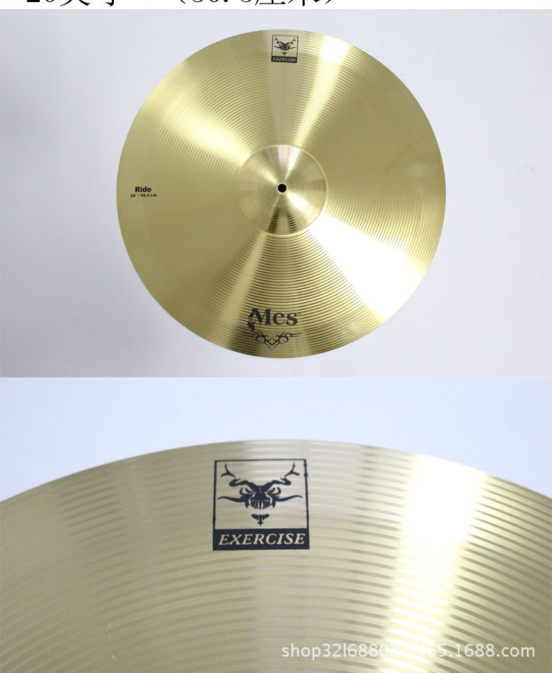 商品描述颜色mes五片装镲片适用场景音乐乐器品牌mes产地1包装1型号1