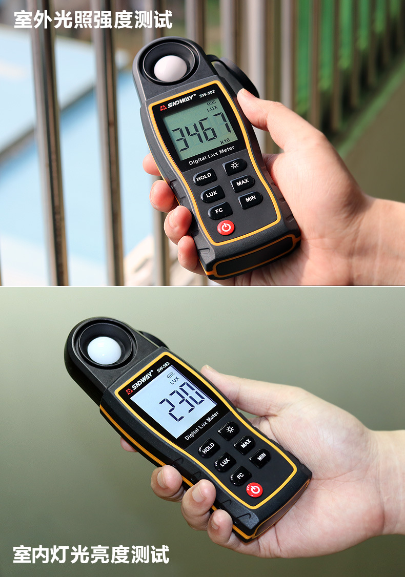 数字照度计_数字光照度计 数显测光表 高精度光 手持式光照测试