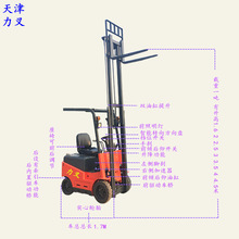 四轮座驾式电动叉车小型全自动升高装卸机 充电式油压堆高车铲车