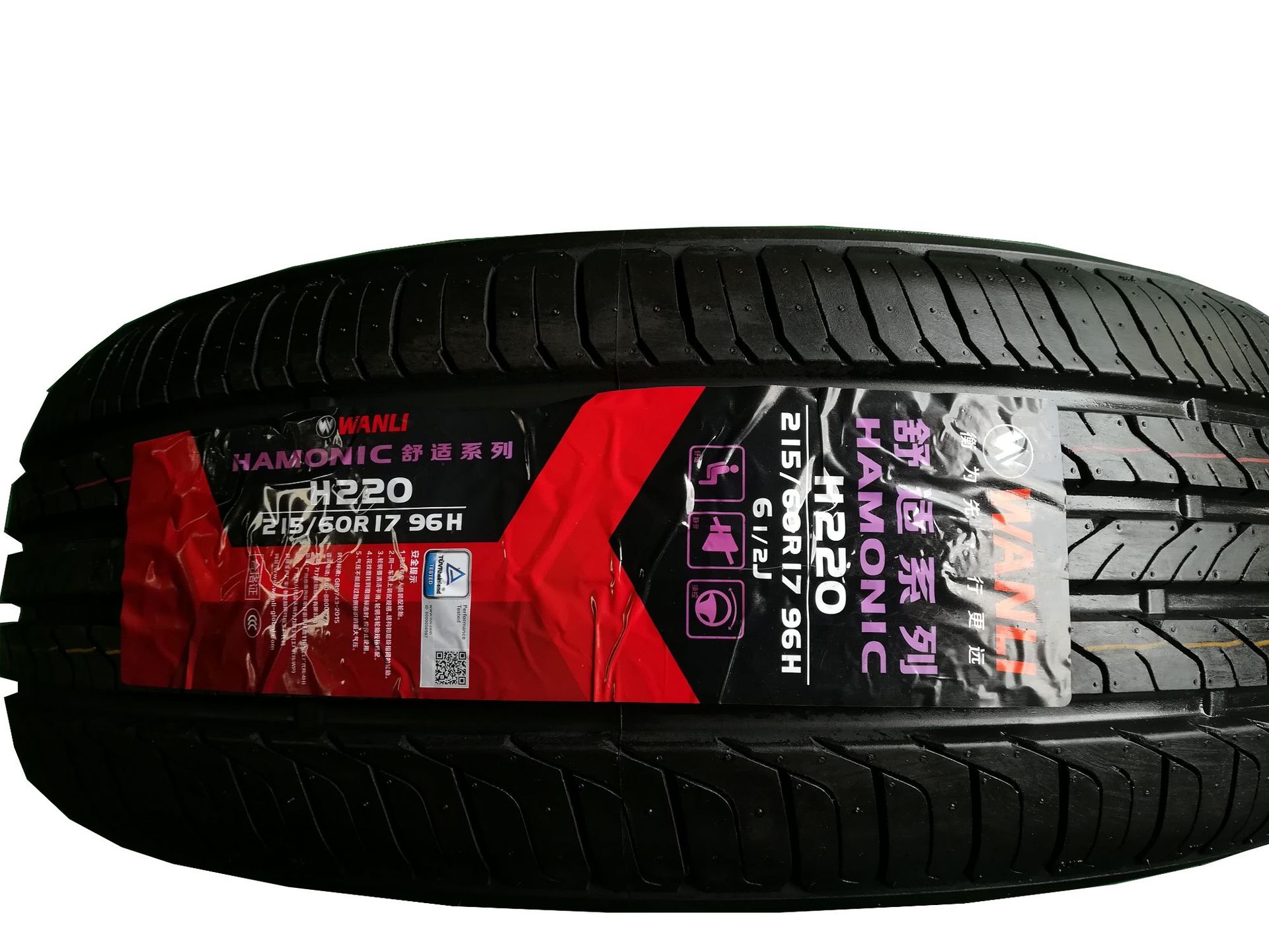 全新正品万力轮胎h220花纹215/60r1796h中华v3艾力绅创酷包邮