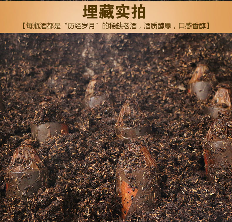 42贵州茅台镇酱香型白酒53度酒糟埋藏酒 原浆老酒白酒整箱特价