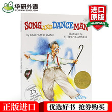 歌舞爷爷 Song and Dance Man英文原版绘本 1989年美国凯迪克大奖
